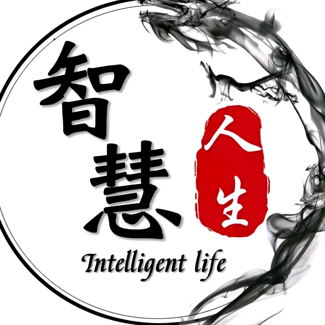 麦麦的智慧人生