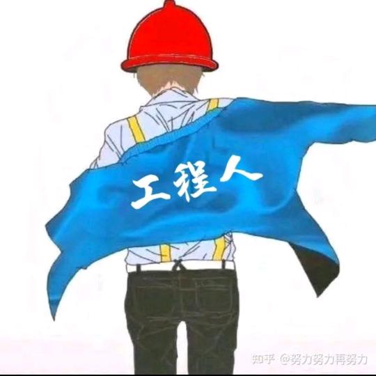 放牛小伙