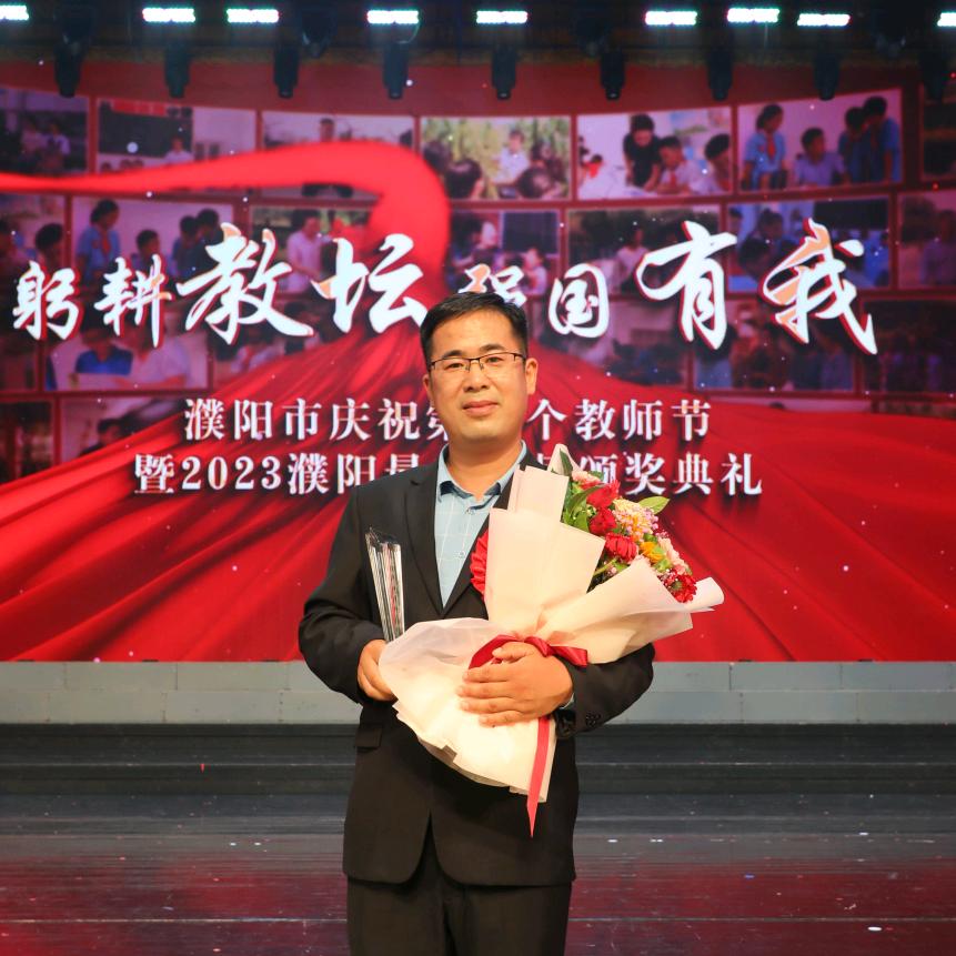 明道养徳
