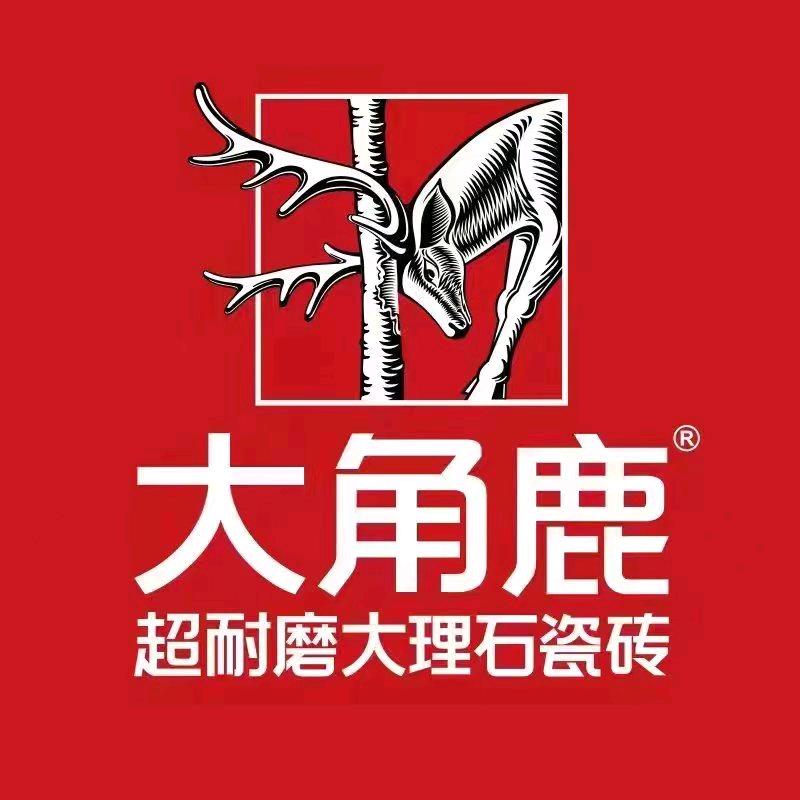 大角鹿瓷砖（兰溪店）老董