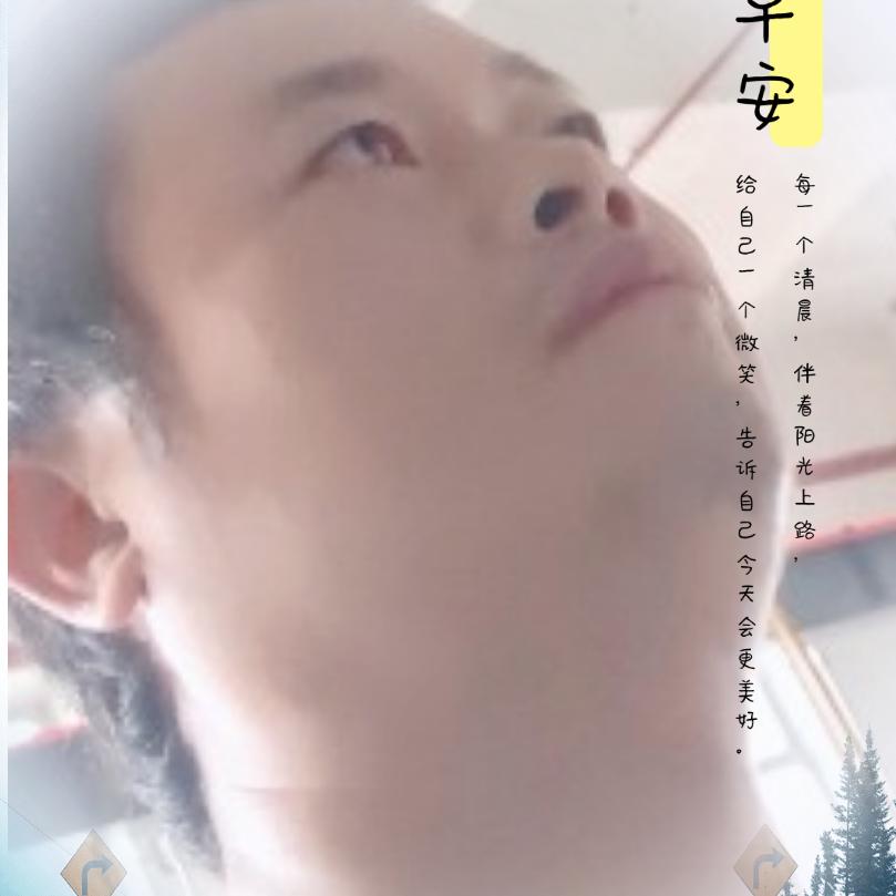 从此改写人生