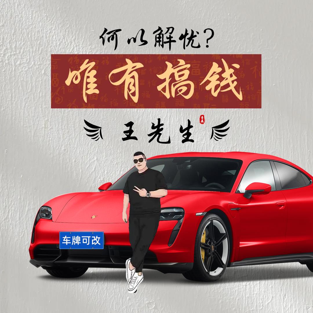 小伙单身