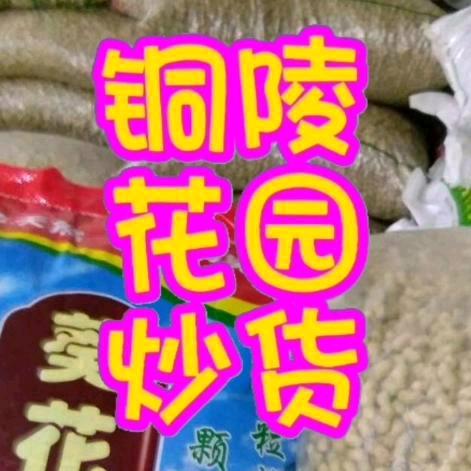 吴奇不有