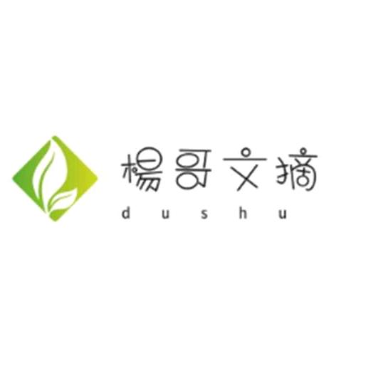 杨哥书屋