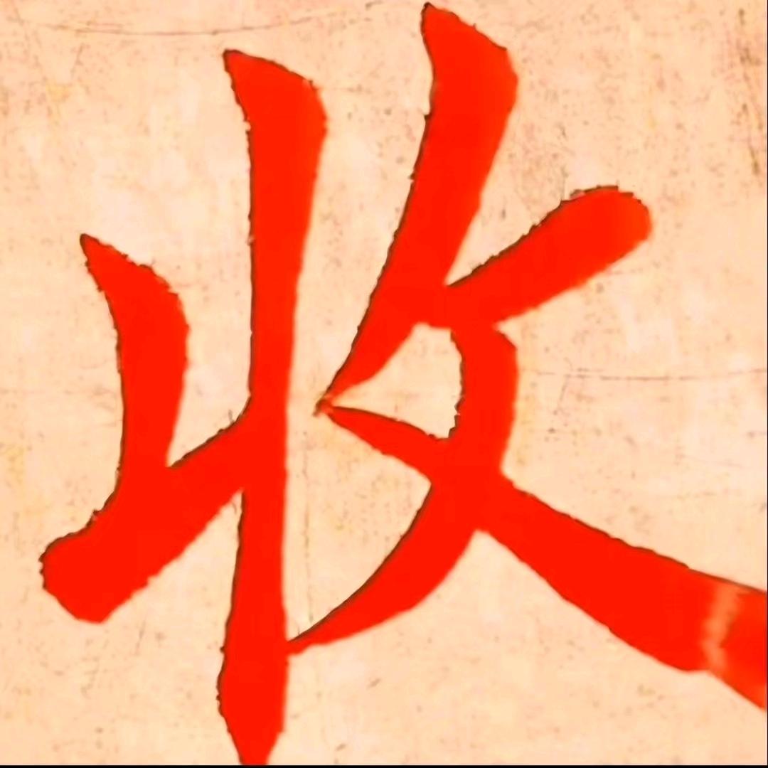 叫我小宝贝！（）可私