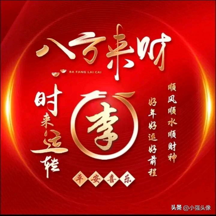 新城已无旧少年