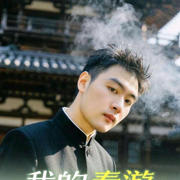 生哥生活号