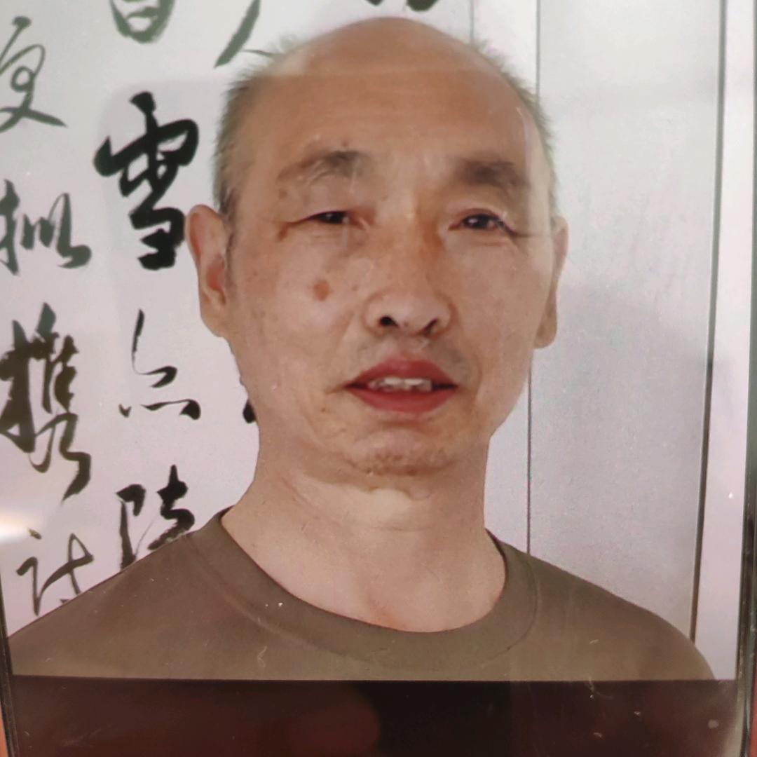 焕军书法交友