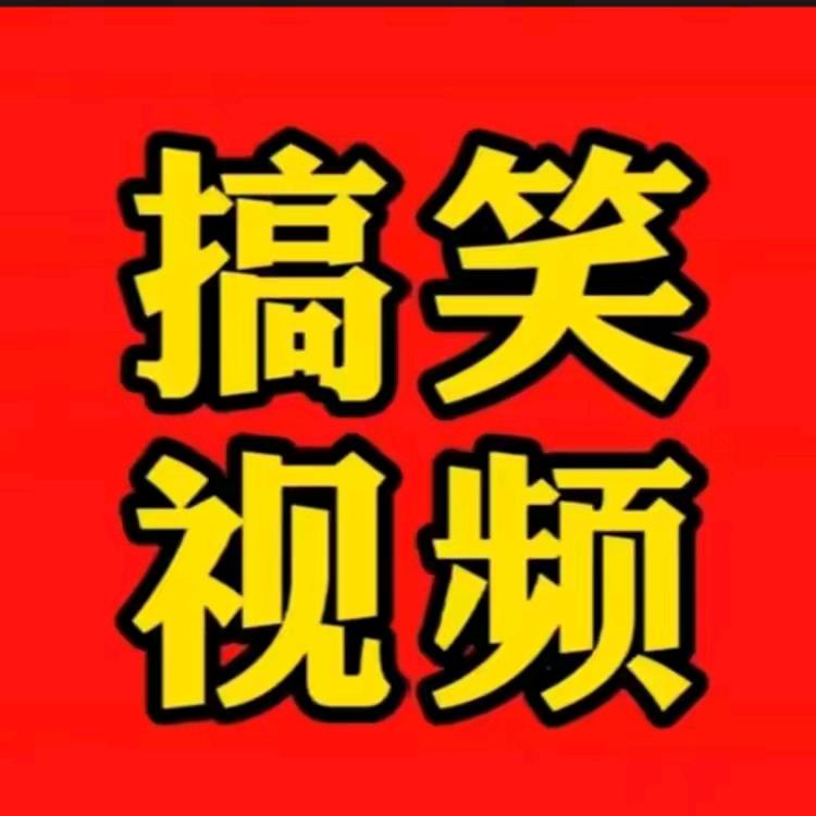 @华哥