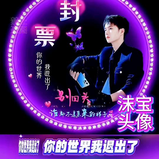 🦋এ᭄随心ꦿ随意💘ོ࿐ᩚ