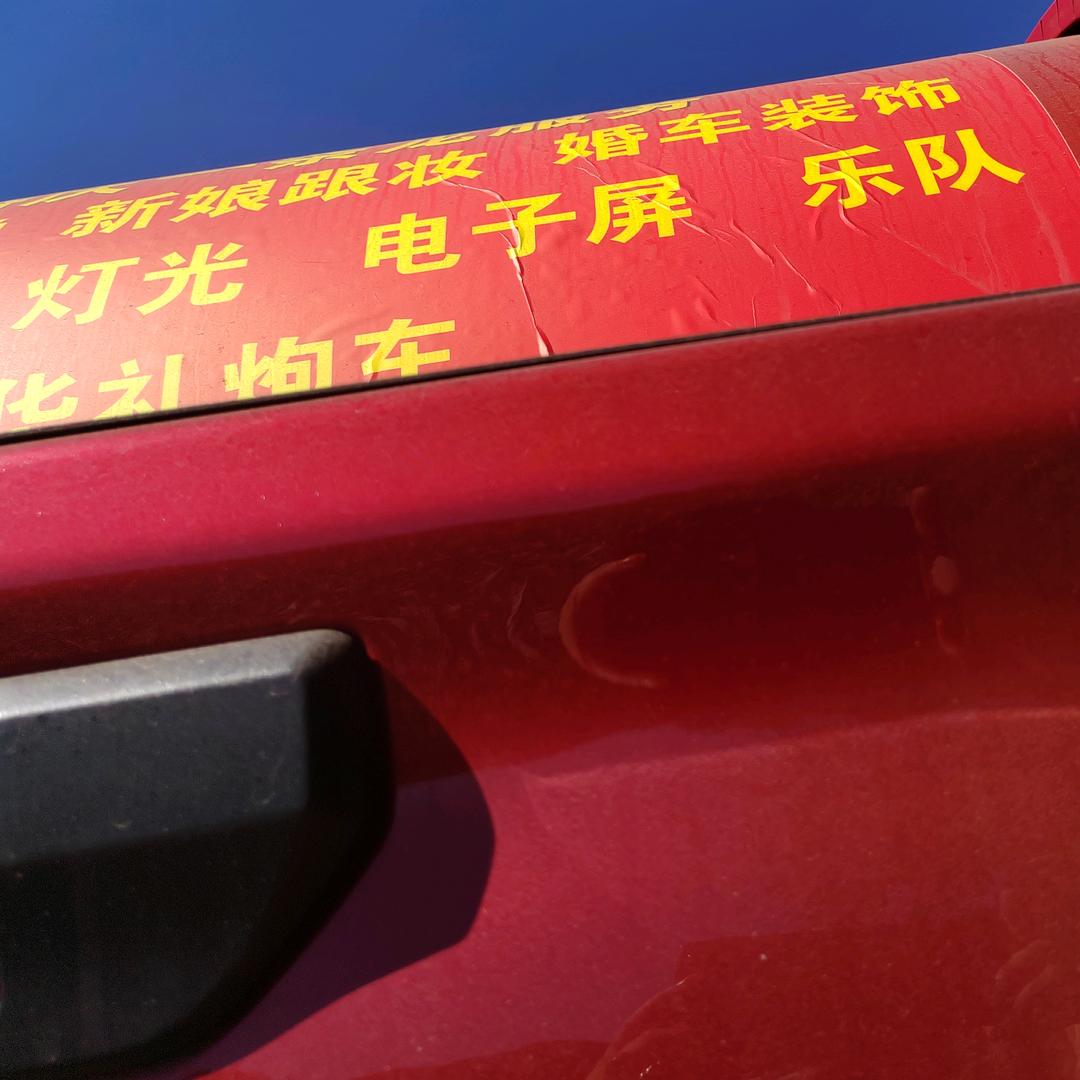 用户相信别人等于害了自己