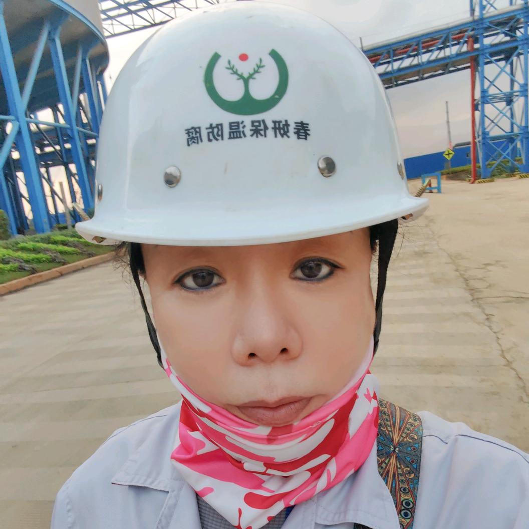 艳