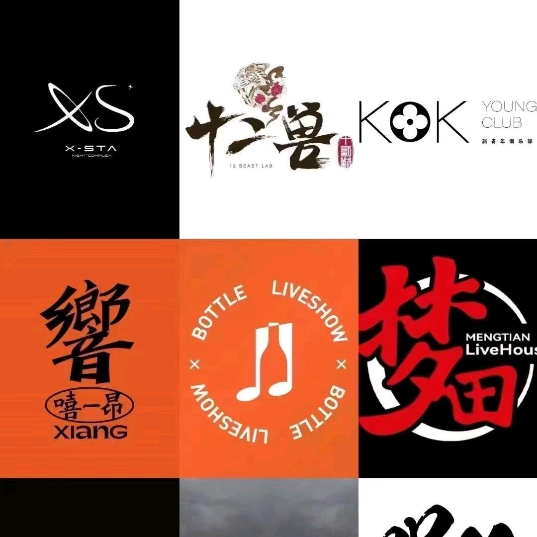 长沙BT酒吧KTV-李宁