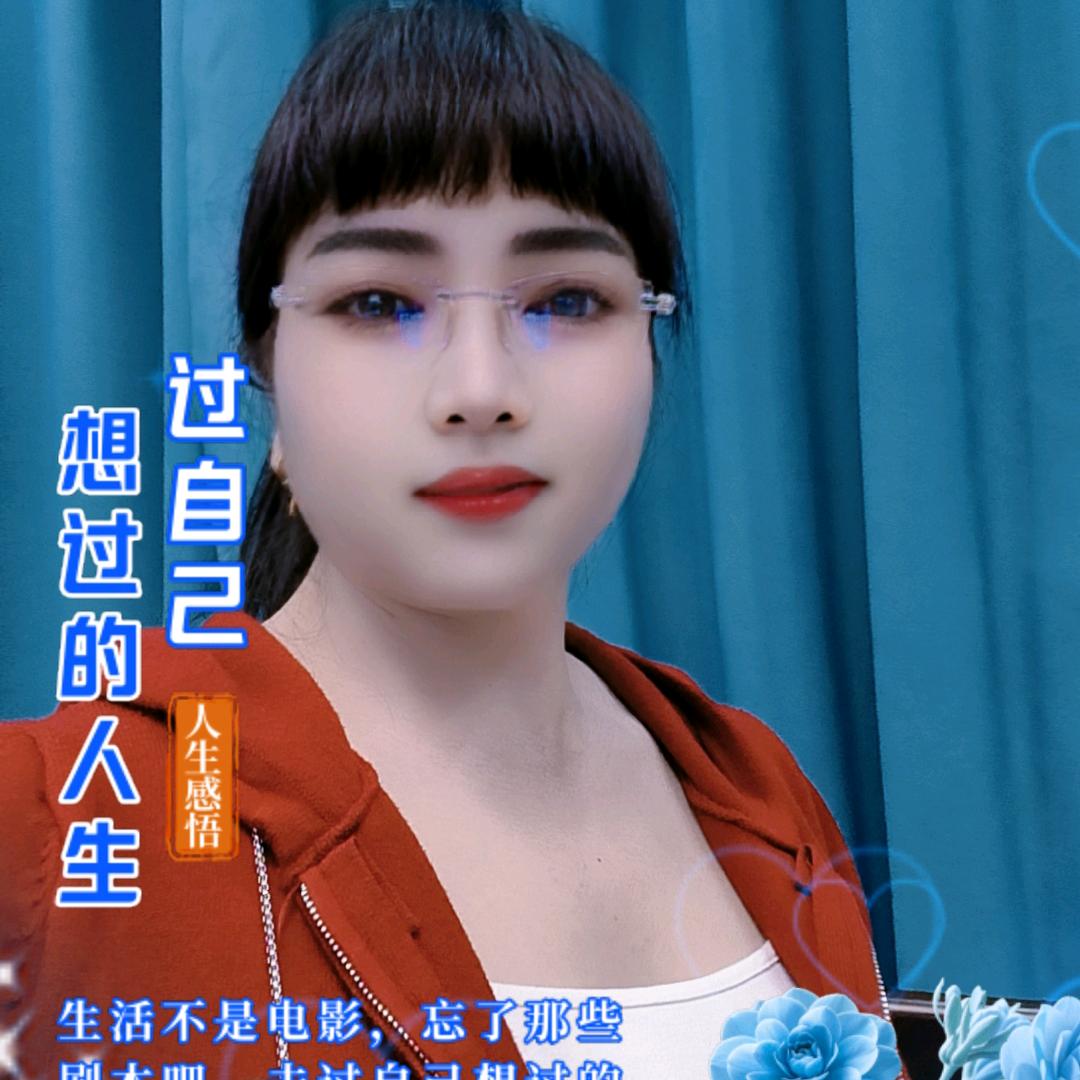 依梦
