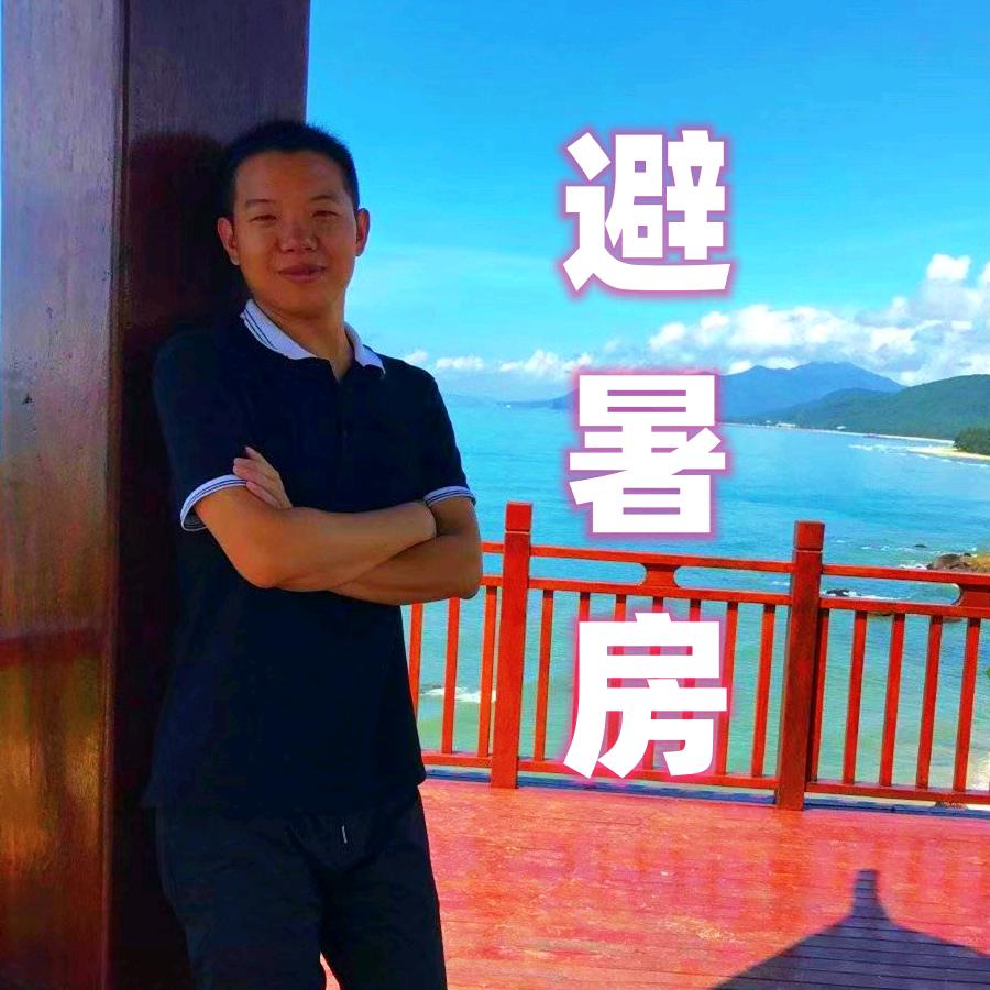 避暑房（木坤）