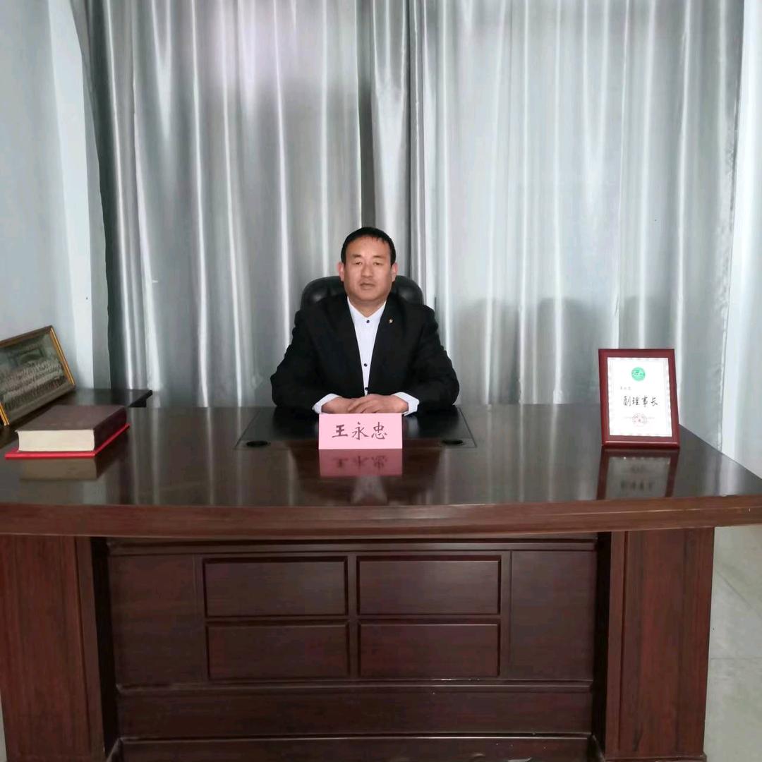 文水县西城永忠农资经营部