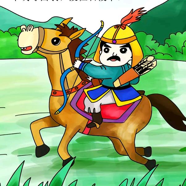 开心
