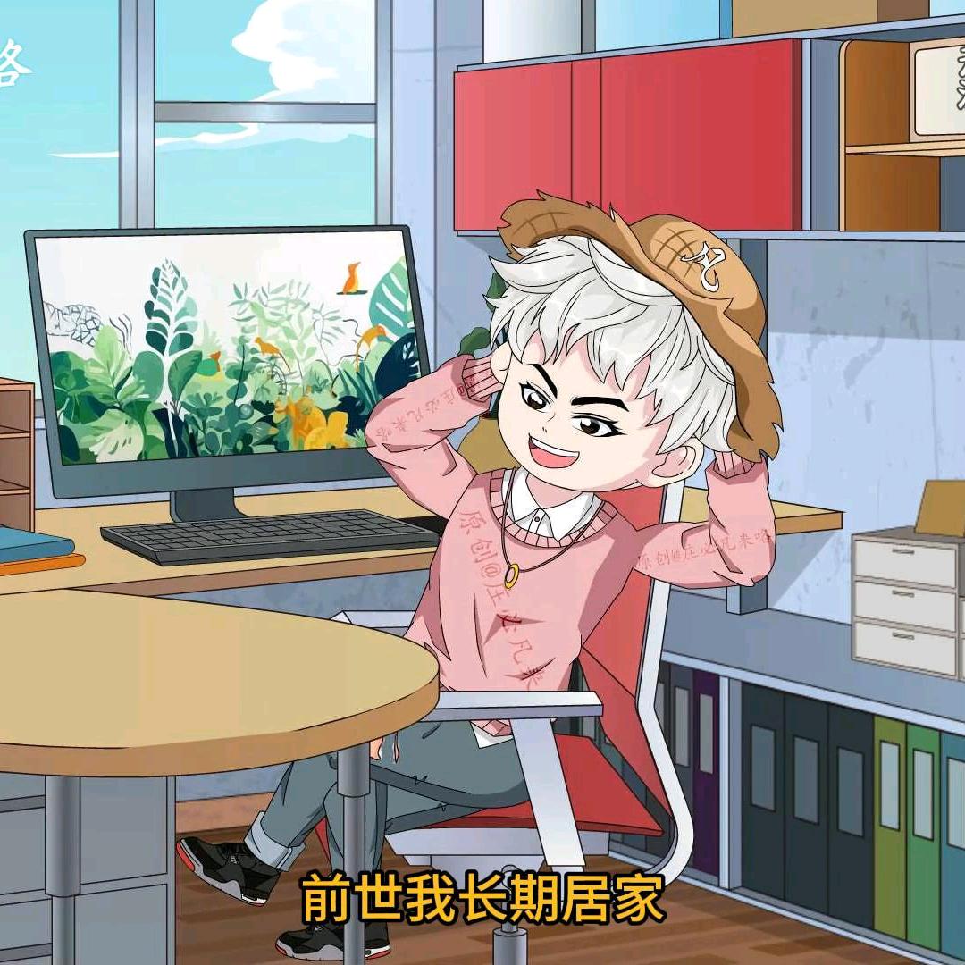 庄必凡来咯