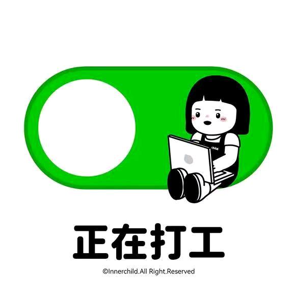 三盛帮忙