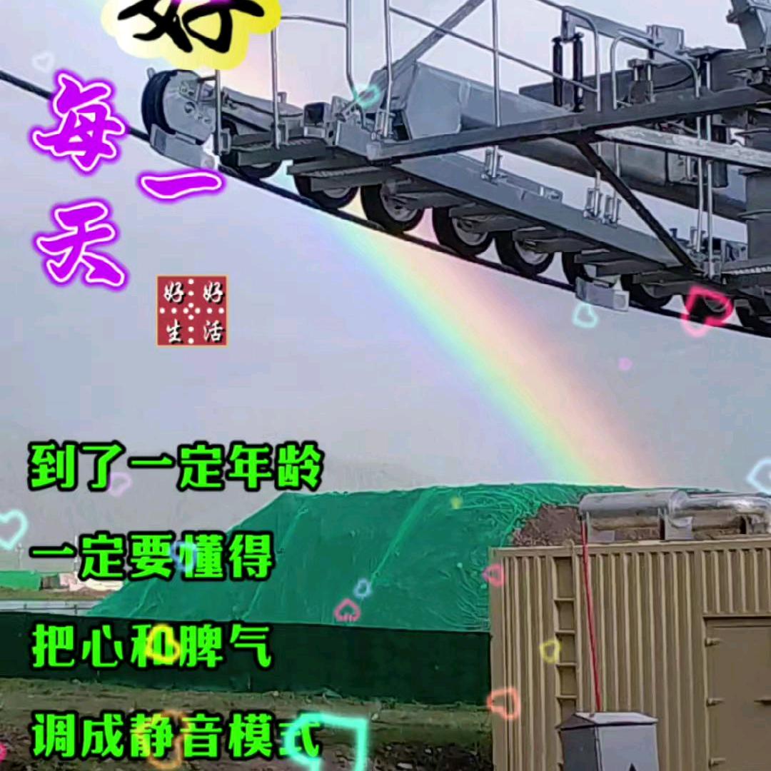 兰州拉面