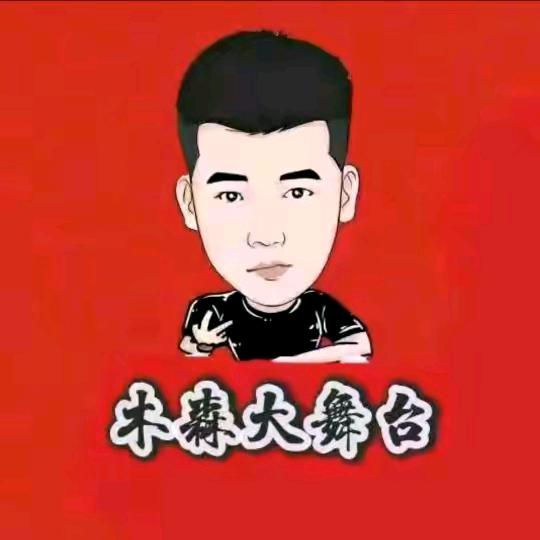 森森百货