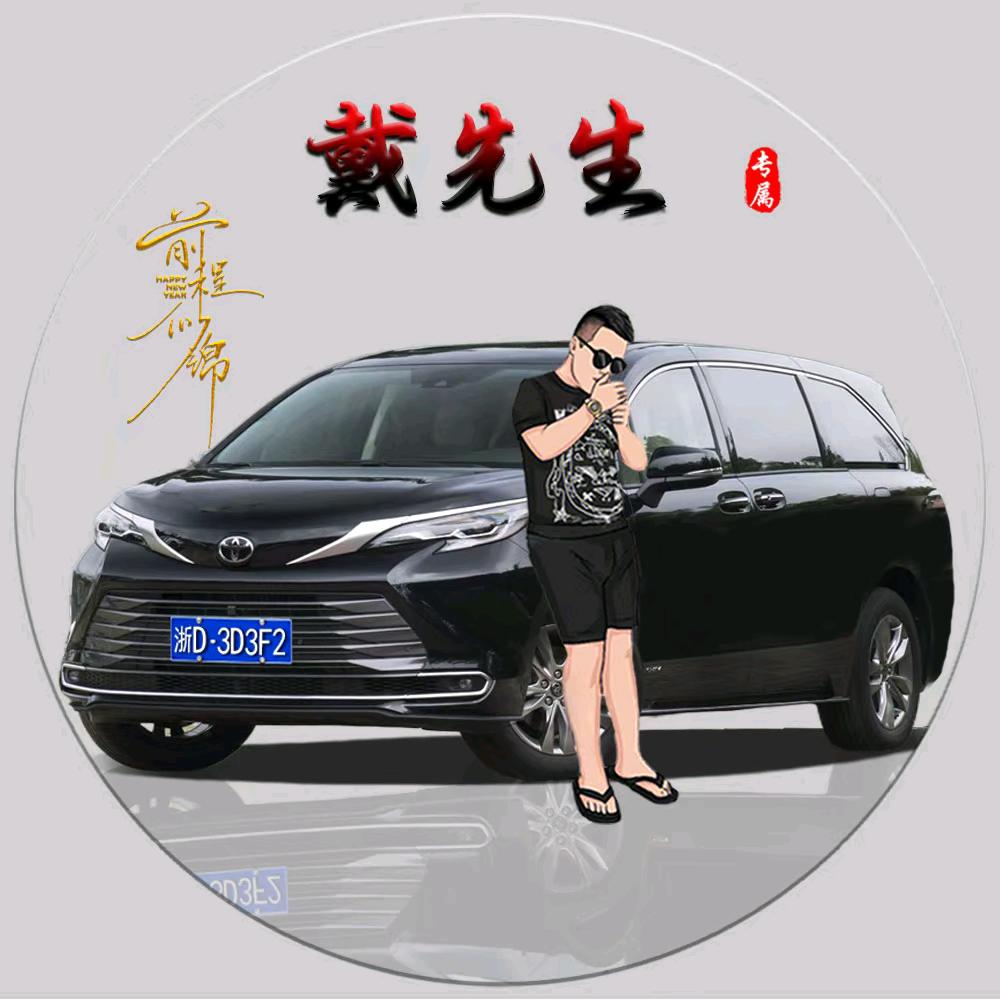 良昌