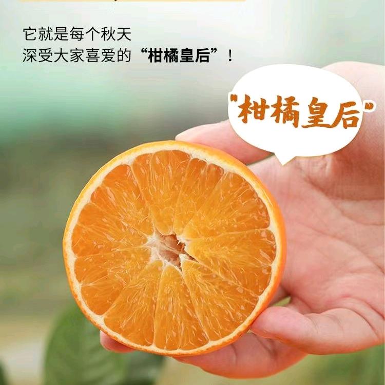 益优鲜果