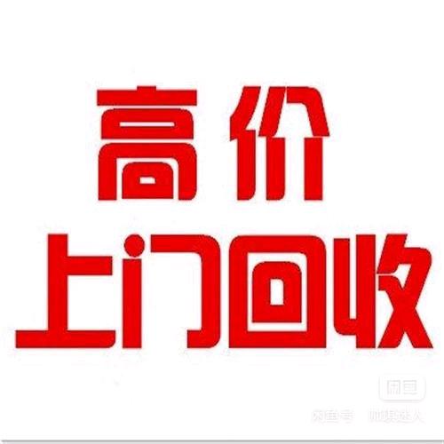 贵阳电动车摩托车三轮车回收