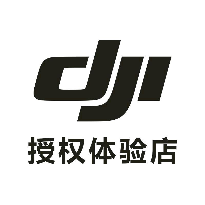 DJI大疆（国贸TPmall授权体验）