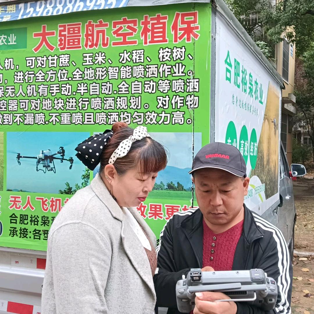 合肥大疆智慧农业