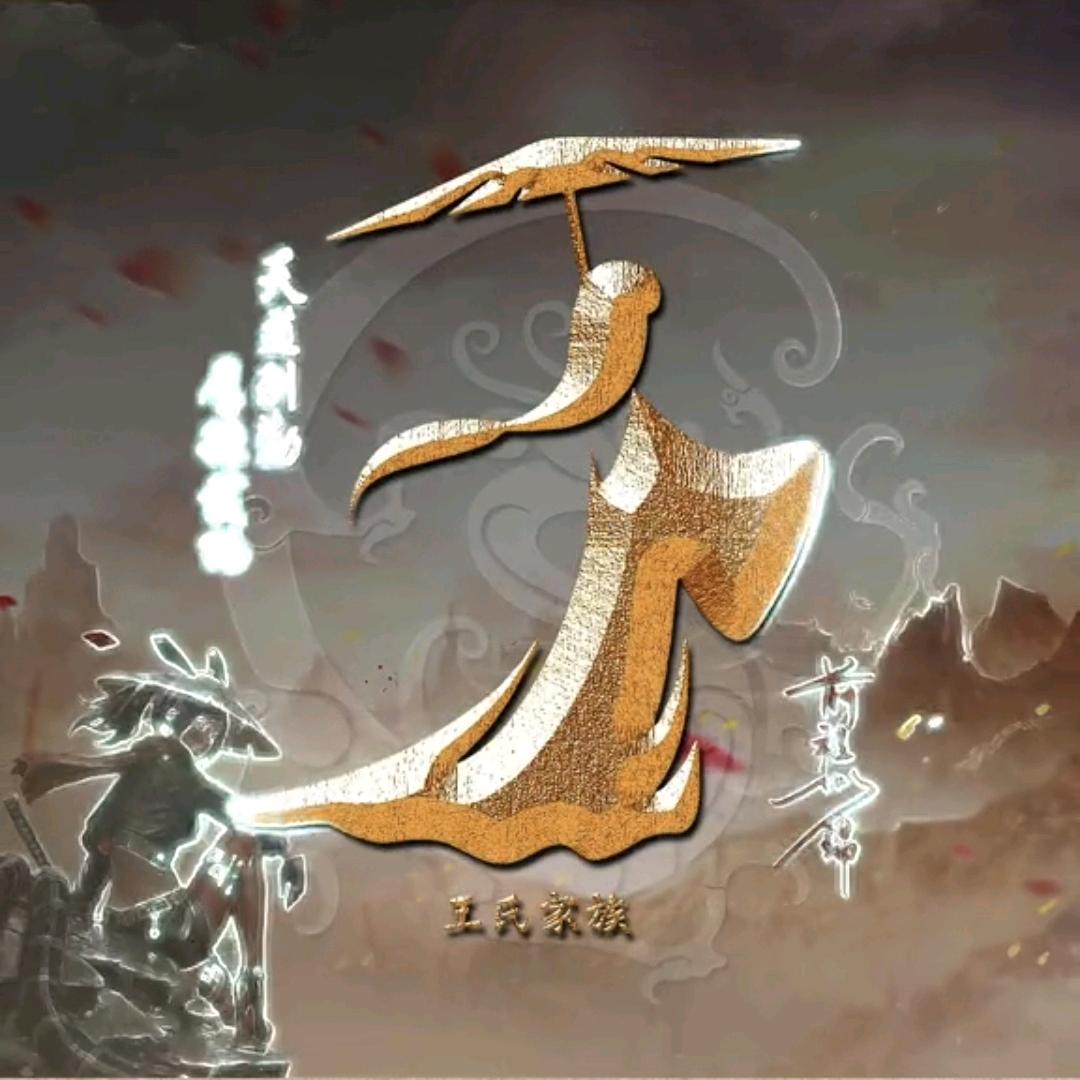 全心
