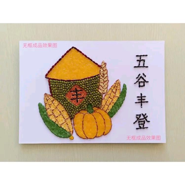 欢乐的我