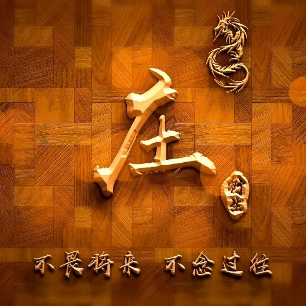 庄昌喜