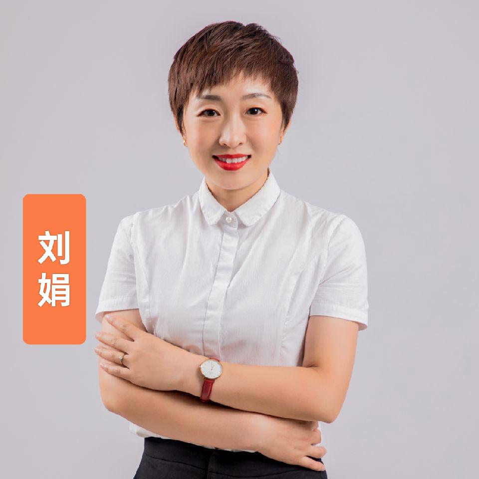 保定房产刘娟