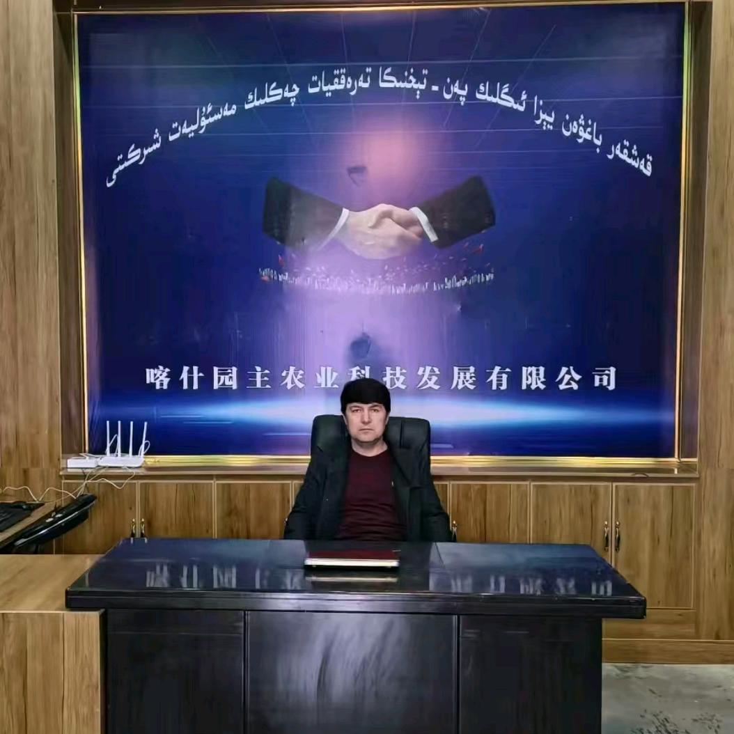 园主农业科技-小号