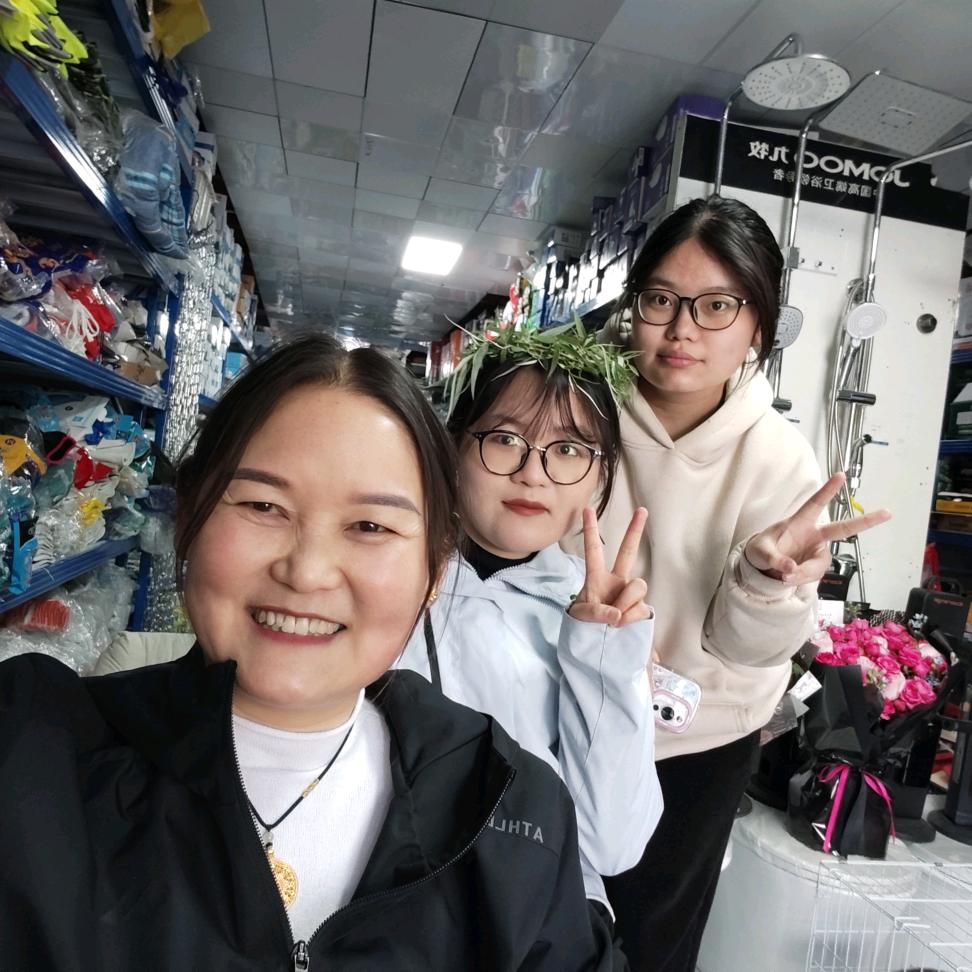 微涵五金店