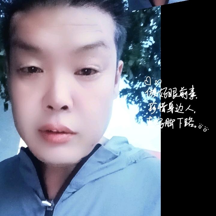 余生