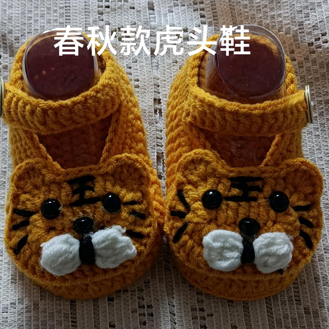 依依好编织