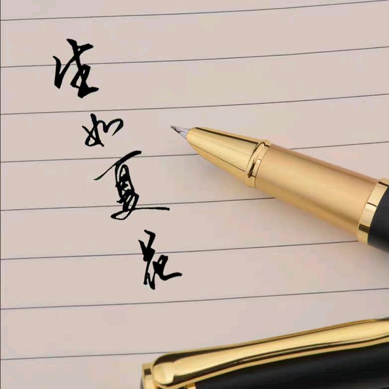 懂你的声音