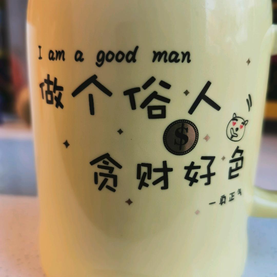 @龚成名就～