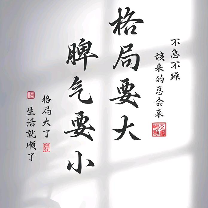 一生无惧