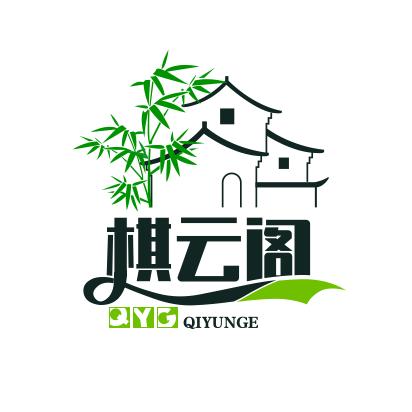 棋云阁棋牌室