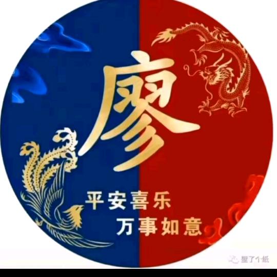 钥匙