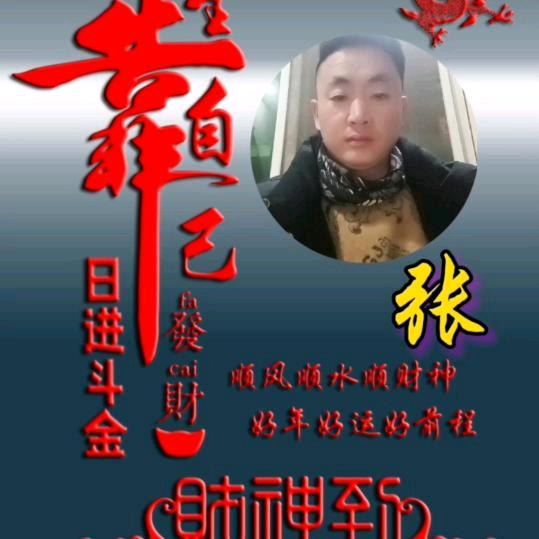 豫潇佛缘情缘