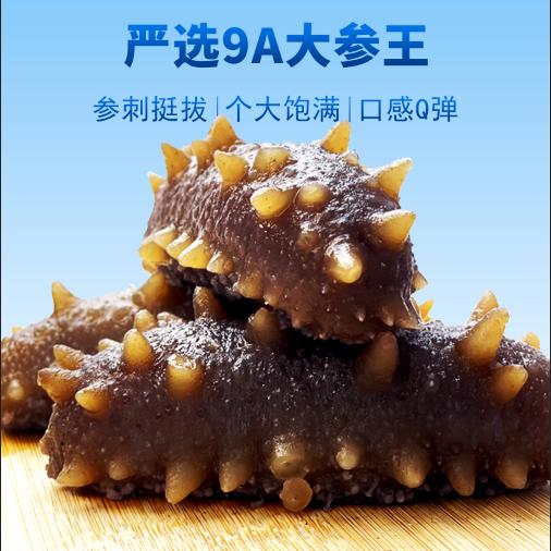 恒星滋补