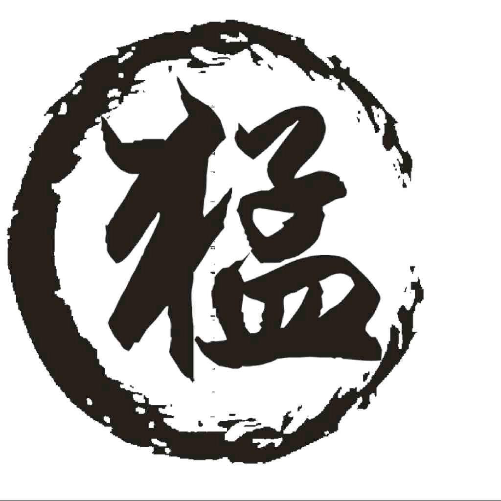 跳跳