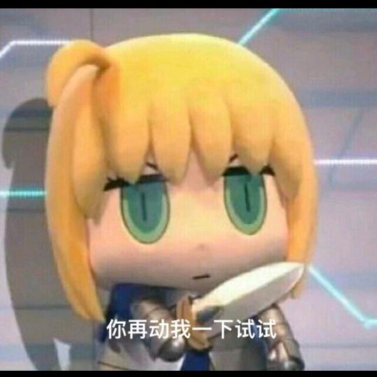 鸢式练习生