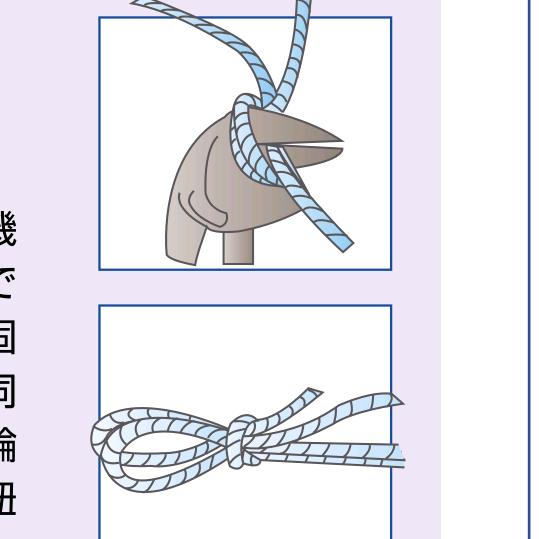 奎庆高端自动化打结捆扎设备研发工作室