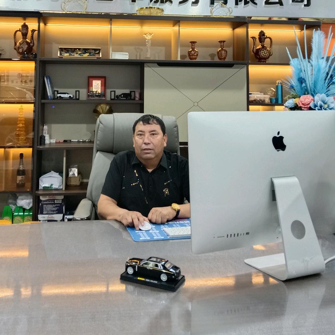 排热瓦孜汽车服务有限公司