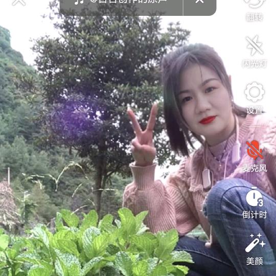 亚芽金子加工店